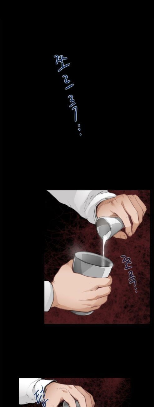 đọc truyện H-mate Chương 73 ảnh 3 tại Thiên Thai Truyện