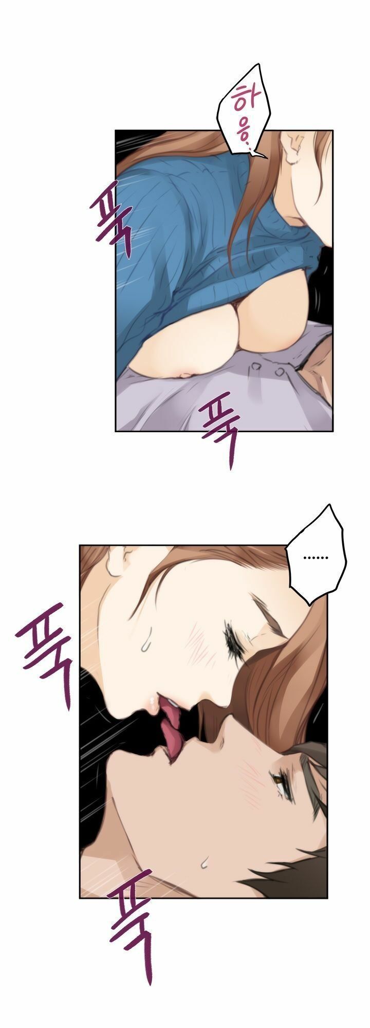 H-mate Chương 78 page 29 - Giả Dược