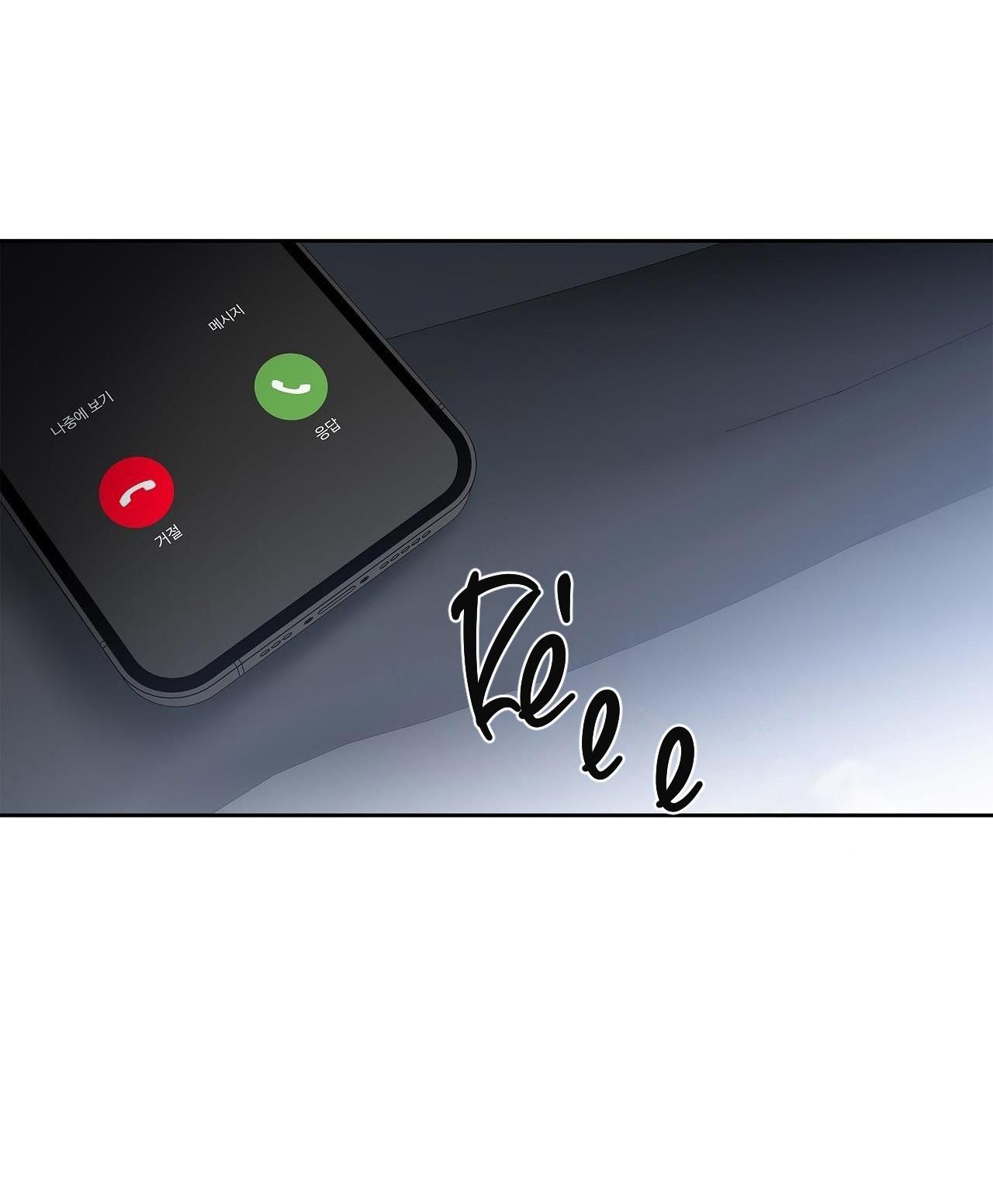 đọc truyện Hạ Cánh Cuối Chân Trời Chương 5 ảnh 75 tại Giả Dược
