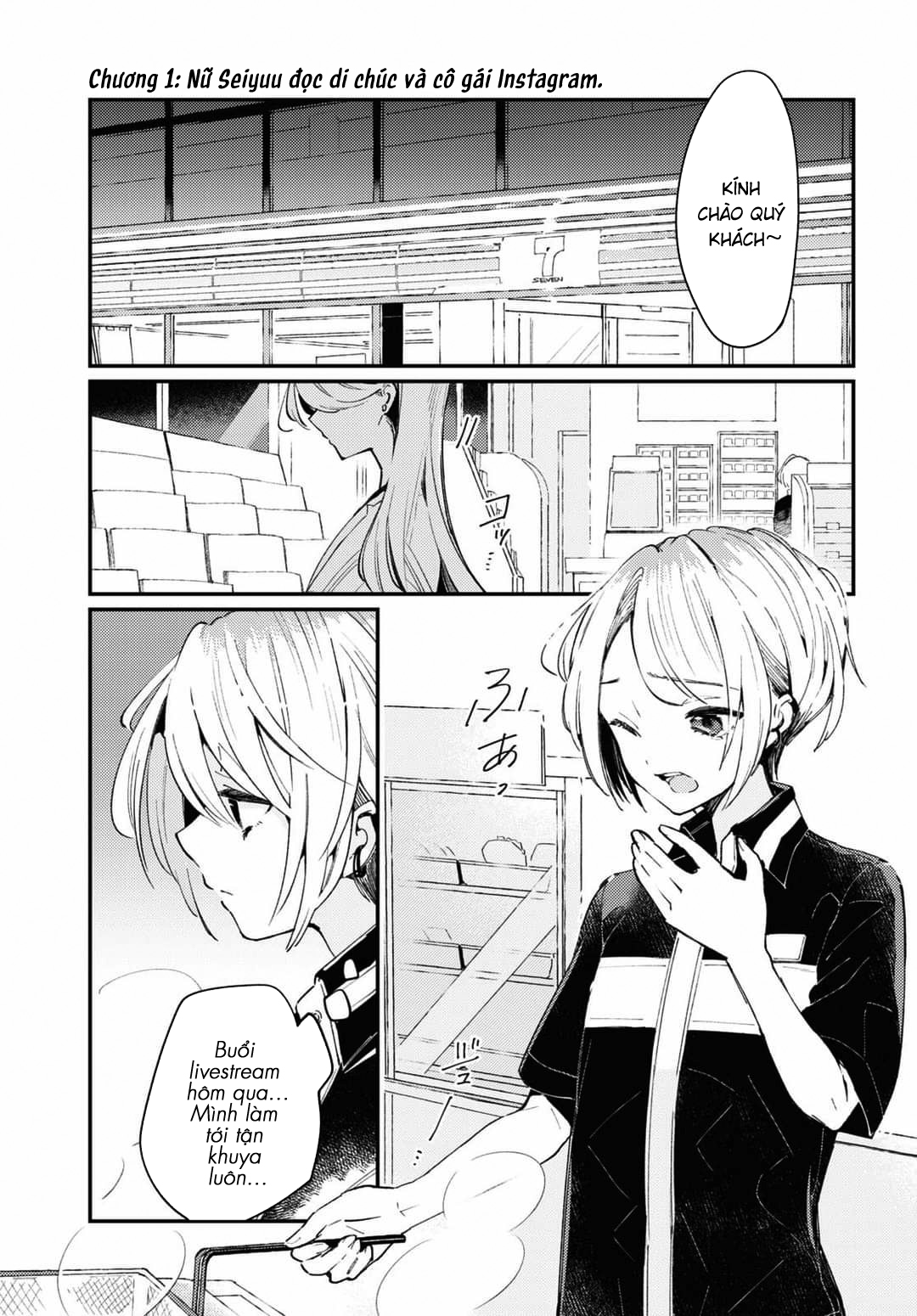 đọc truyện Hạ-chanh-lớp Phủ Chương 1 ảnh 4 tại Thiên Thai Truyện