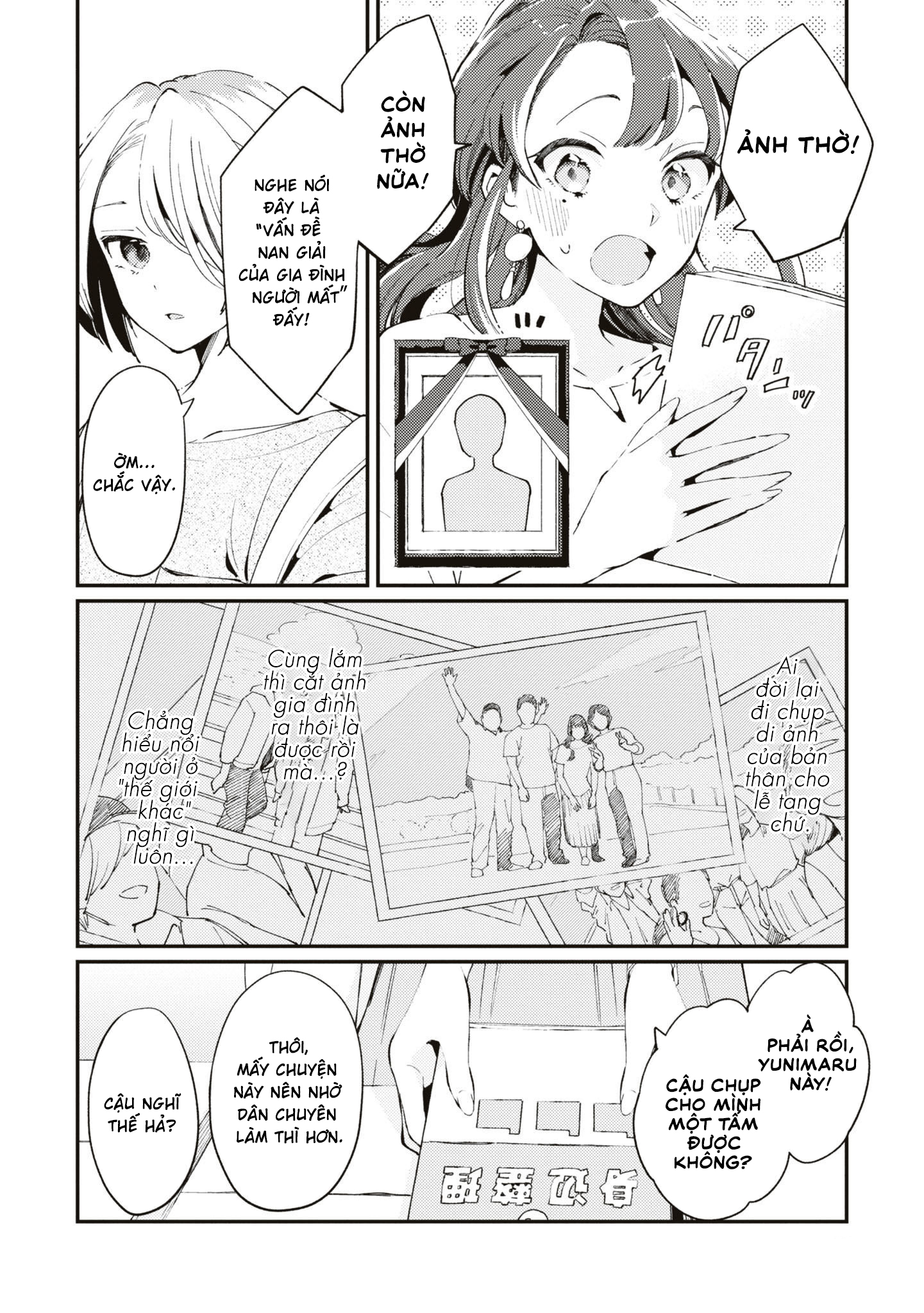 đọc truyện Hạ-chanh-lớp Phủ Chương 2 ảnh 5 tại Thiên Thai Truyện