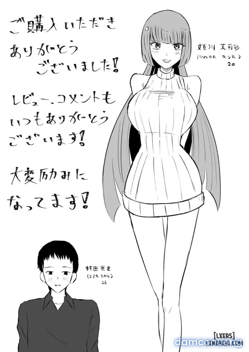 đọc truyện Haa Chương 1 ảnh 56 tại Thiên Thai Truyện