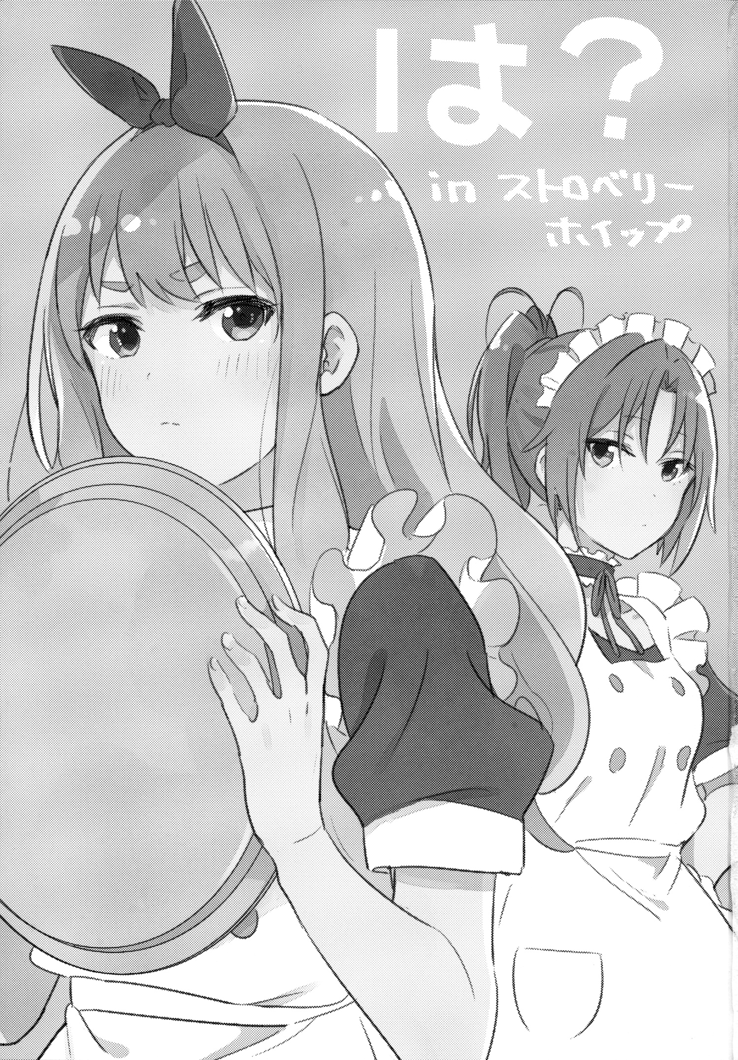 đọc truyện Haaa? In Strawberry Whip Chương 1 ảnh 4 tại Thiên Thai Truyện