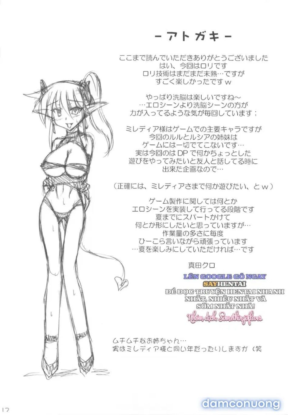 đọc truyện Hắc Công Chúa Những Góc Khuất Chưa Kể Chương 1 ảnh 18 tại Thiên Thai Truyện