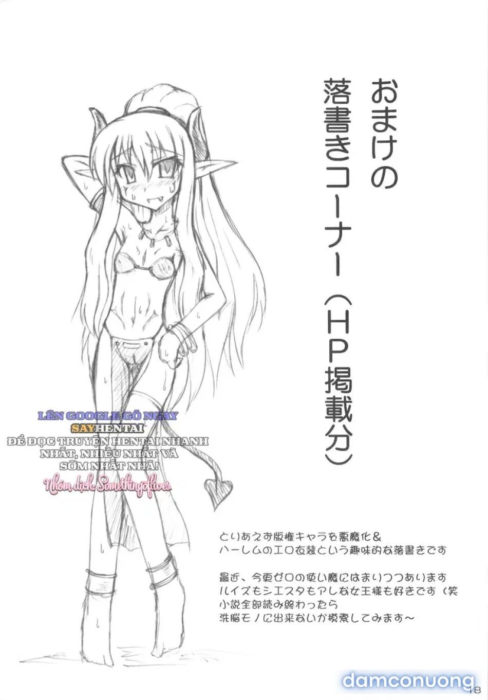 đọc truyện Hắc Công Chúa Những Góc Khuất Chưa Kể Chương 1 ảnh 19 tại Thiên Thai Truyện