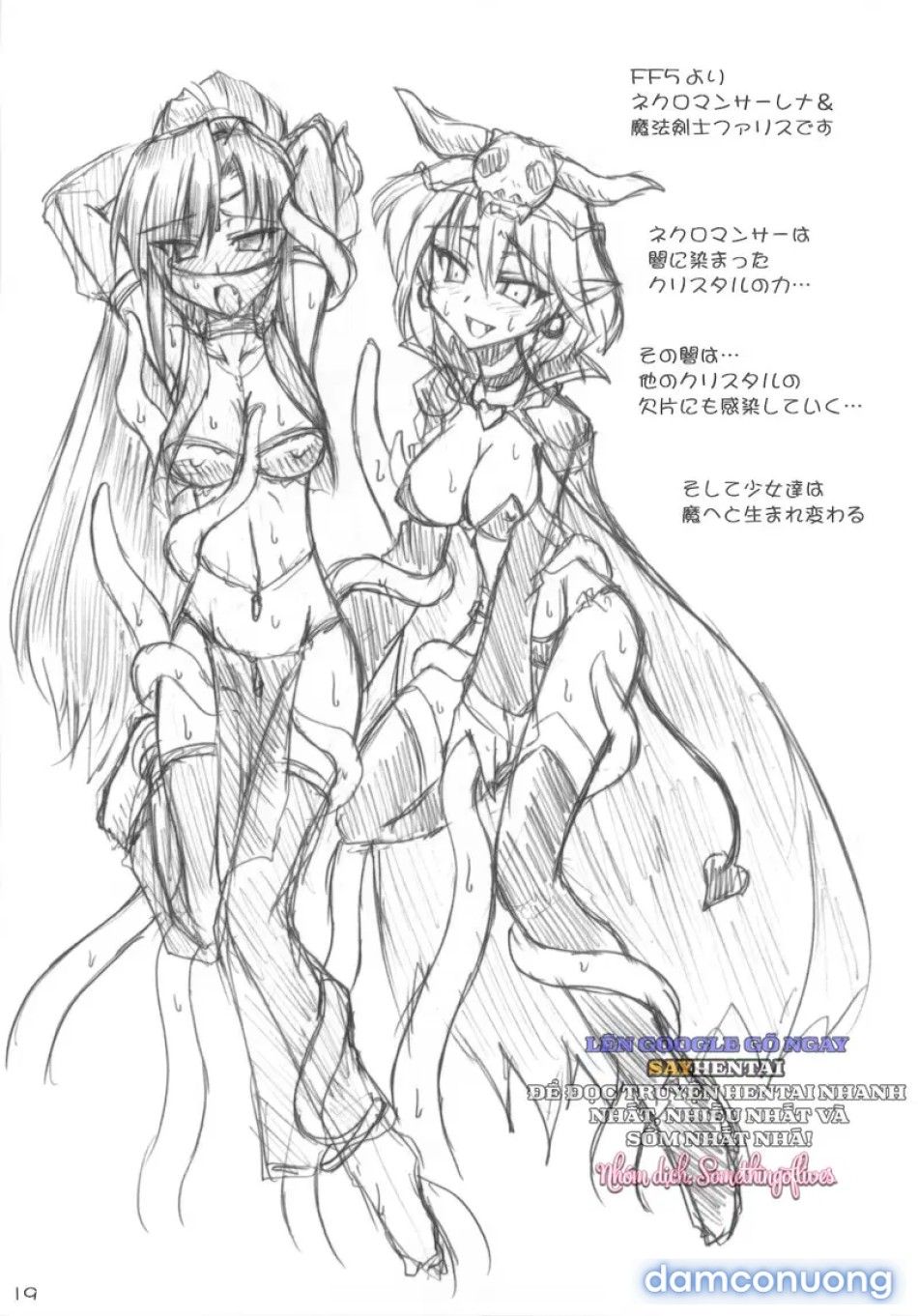 đọc truyện Hắc Công Chúa Những Góc Khuất Chưa Kể Chương 1 ảnh 20 tại Thiên Thai Truyện