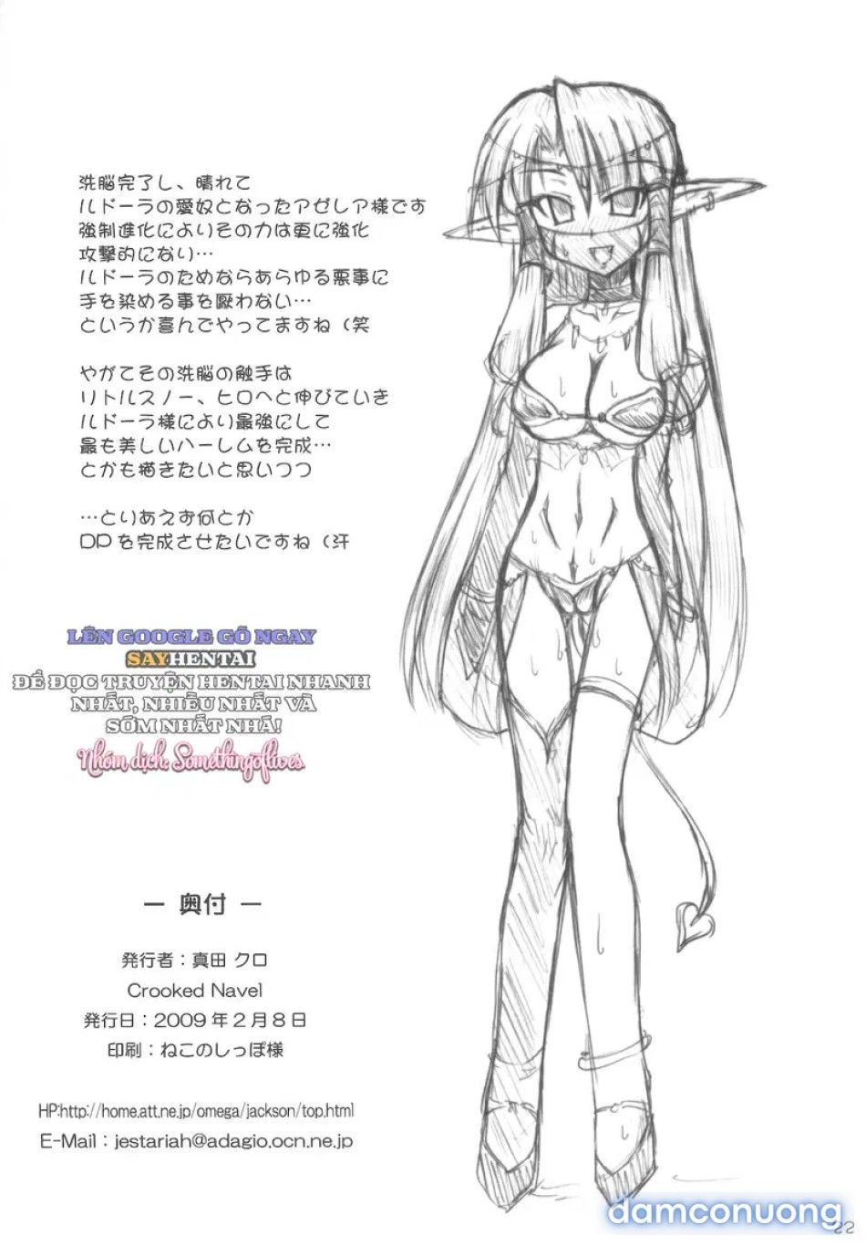 đọc truyện Hắc Công Chúa Những Góc Khuất Chưa Kể Chương 1 ảnh 23 tại Thiên Thai Truyện