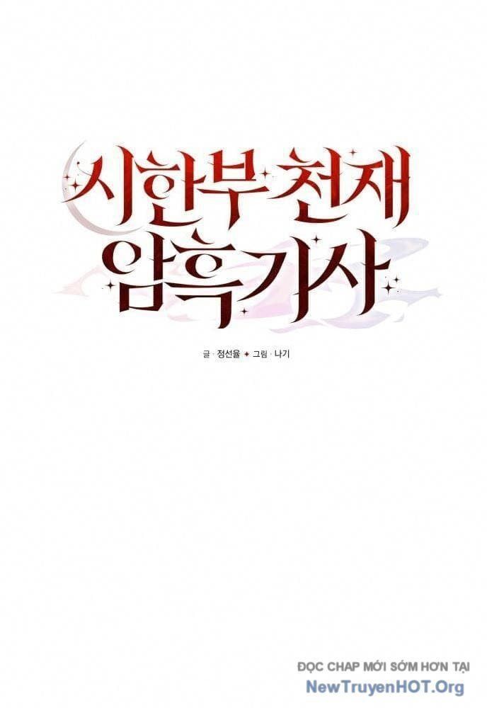 đọc truyện Hắc Kị Sĩ Thiên Tài Giới Hạn Thời Gian Chương 112.5 ảnh 55 tại Thiên Thai Truyện