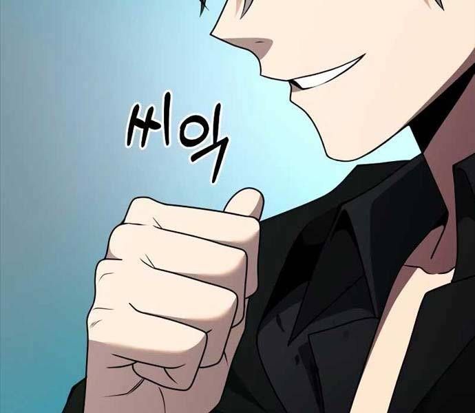đọc truyện Hắc Kị Sĩ Thiên Tài Giới Hạn Thời Gian Chương 47 ảnh 82 tại Truyện Dạ Ký