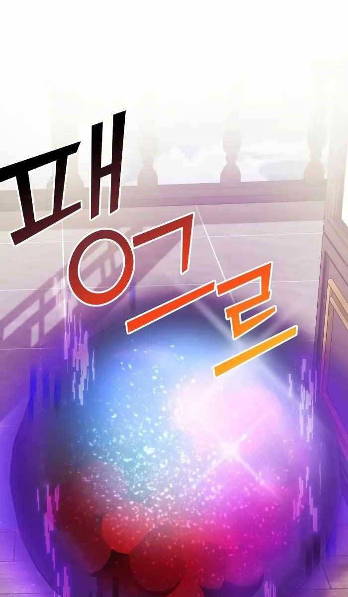 đọc truyện Hắc Kị Sĩ Thiên Tài Giới Hạn Thời Gian Chương 8 ảnh 101 tại Truyện Dạ Ký