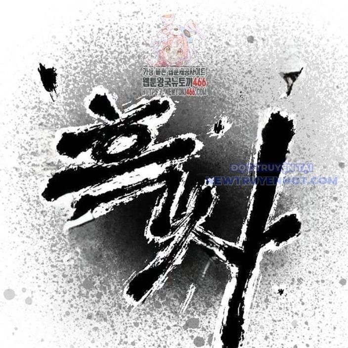 đọc truyện Hắc Sa Chương 31 ảnh 3 tại Giả Dược