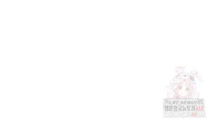 đọc truyện Hắc Sa Chương 46 ảnh 15 tại Giả Dược