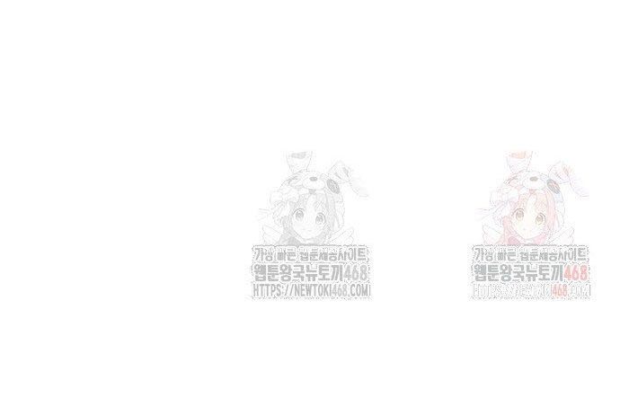 đọc truyện Hắc Sa Chương 46 ảnh 20 tại Giả Dược