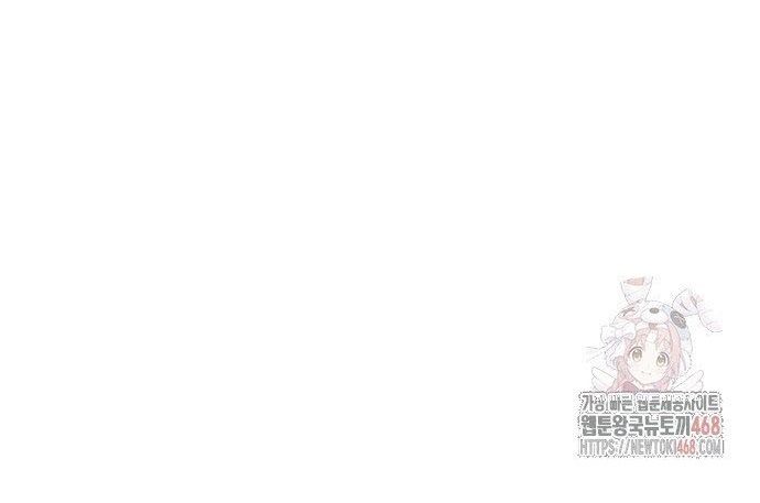 đọc truyện Hắc Sa Chương 46 ảnh 100 tại Giả Dược