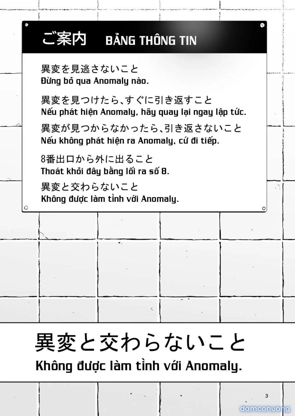 đọc truyện Hachiban Deguchi Chương 1 ảnh 3 tại Thiên Thai Truyện