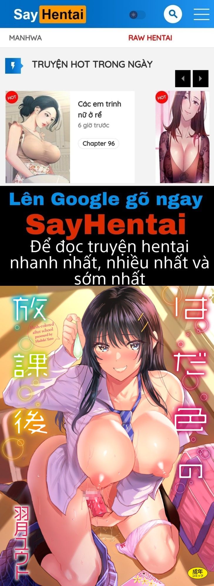 đọc truyện Hadairo No Houkago Chương 1 ảnh 1 tại Giả Dược