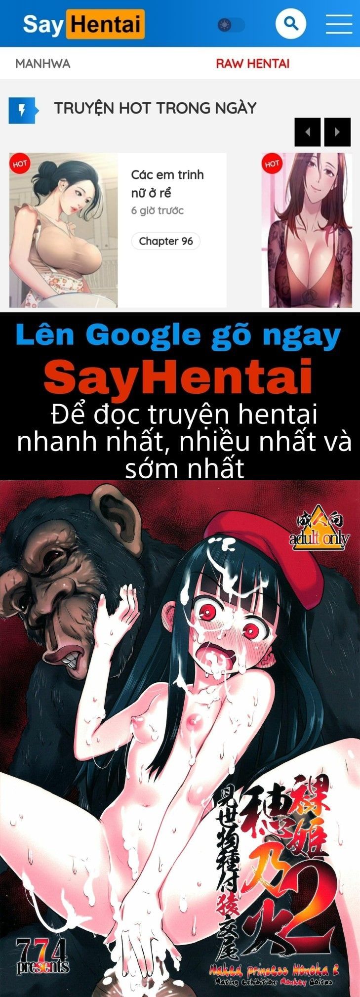 đọc truyện Hadakahime Honoka 2 Misemono Tanetsuke Saru Koubi Oneshot ảnh 1 tại Giả Dược