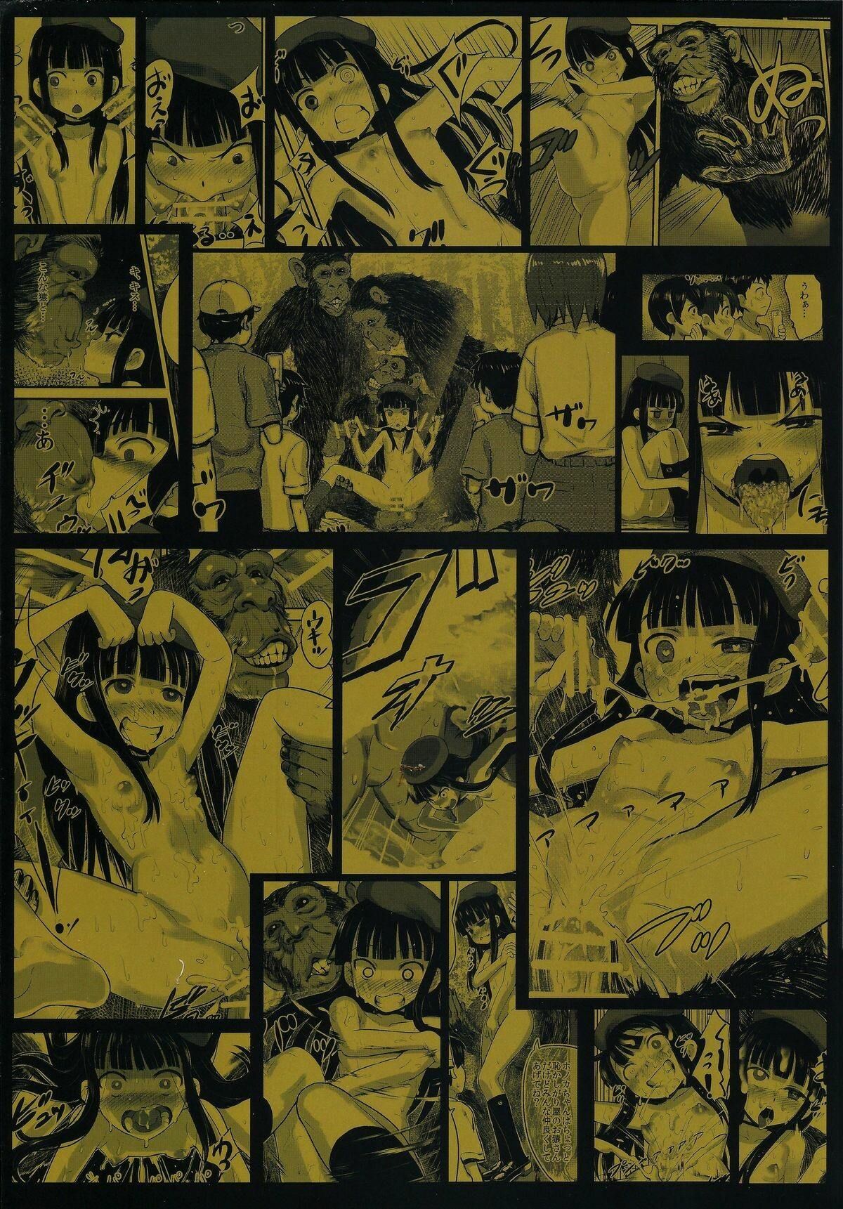 đọc truyện Hadakahime Honoka 2 Misemono Tanetsuke Saru Koubi Oneshot ảnh 2 tại Giả Dược