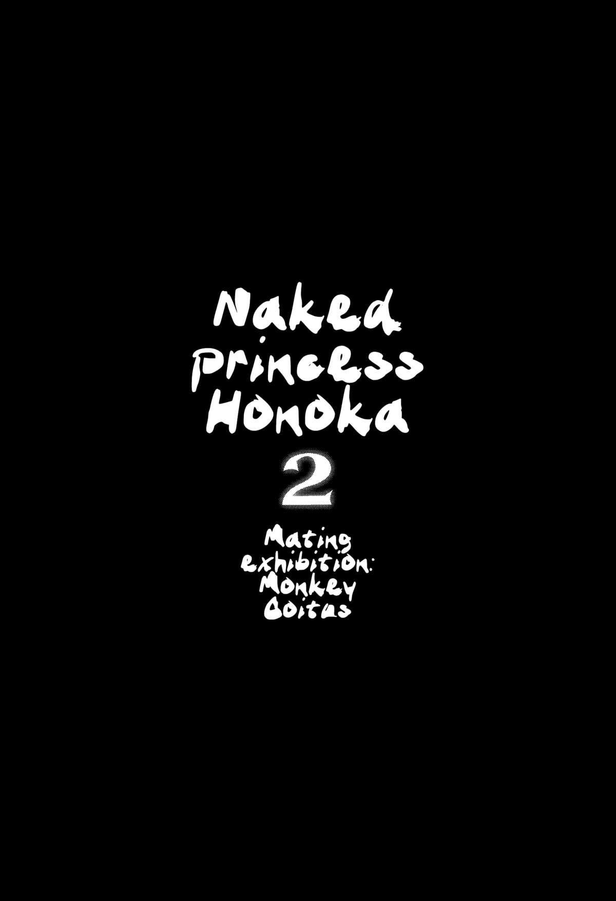 đọc truyện Hadakahime Honoka 2 Misemono Tanetsuke Saru Koubi Oneshot ảnh 3 tại Giả Dược