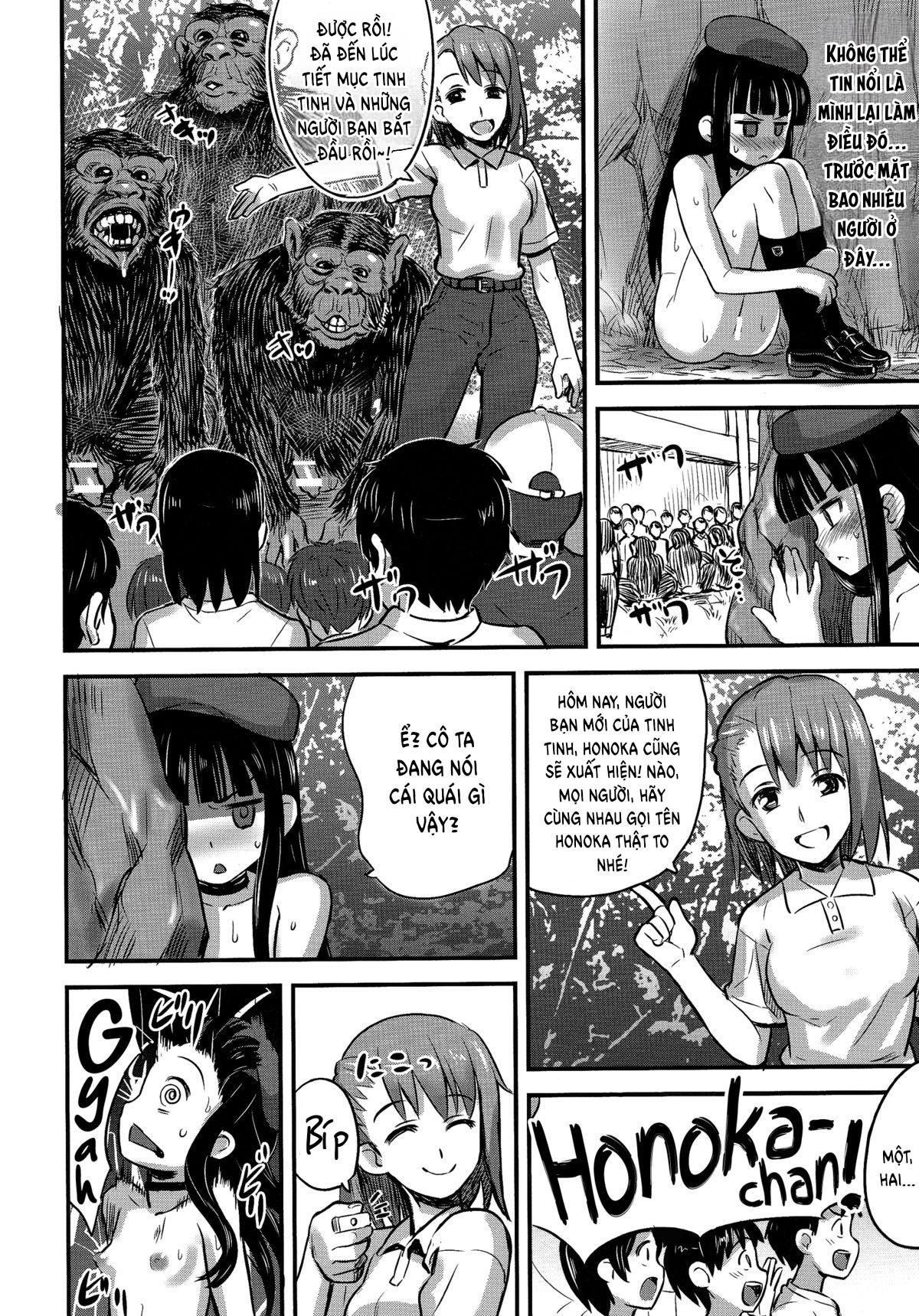đọc truyện Hadakahime Honoka 2 Misemono Tanetsuke Saru Koubi Oneshot ảnh 24 tại Giả Dược