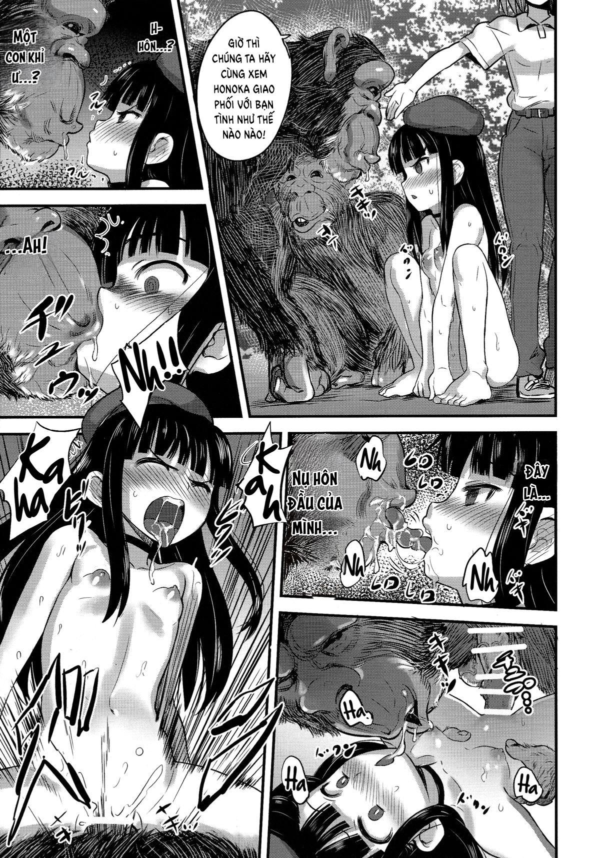 đọc truyện Hadakahime Honoka 2 Misemono Tanetsuke Saru Koubi Oneshot ảnh 27 tại Giả Dược