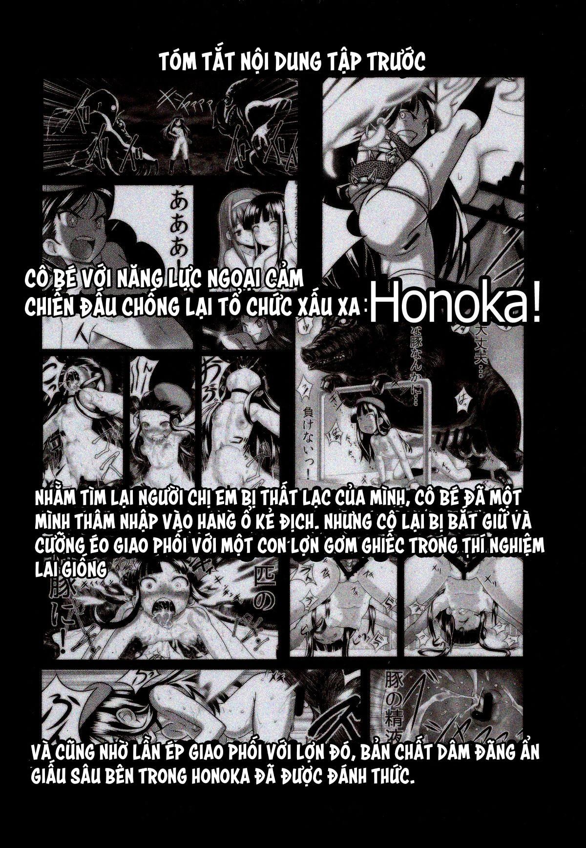đọc truyện Hadakahime Honoka 2 Misemono Tanetsuke Saru Koubi Oneshot ảnh 4 tại Giả Dược