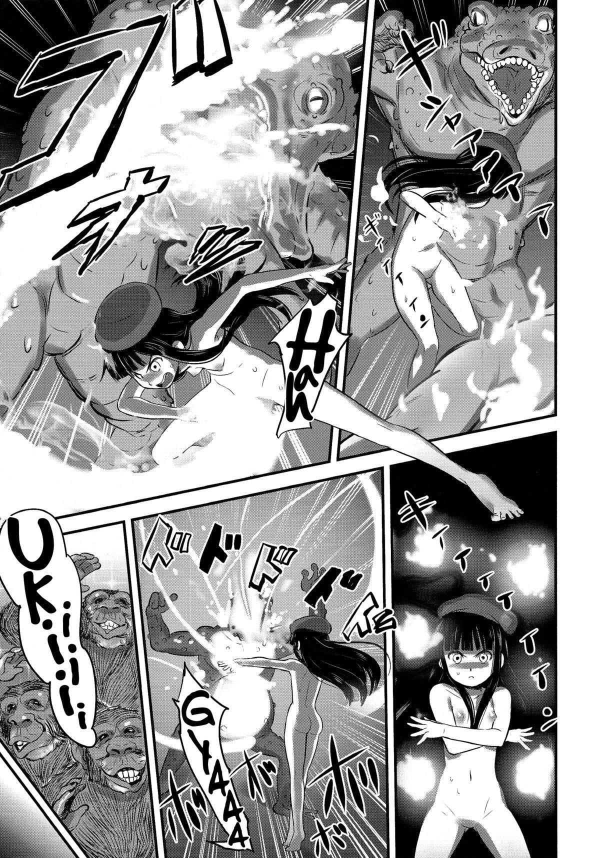 đọc truyện Hadakahime Honoka 2 Misemono Tanetsuke Saru Koubi Oneshot ảnh 36 tại Giả Dược