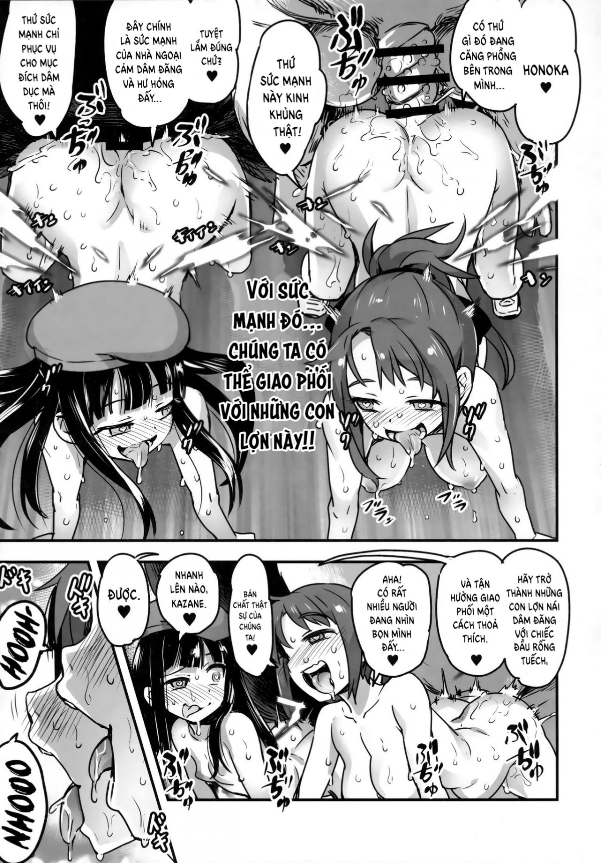 đọc truyện Hadakahime Honoka San Kyodai Osubuta Vs Chounouryoku Shoujo! Oneshot ảnh 52 tại Giả Dược