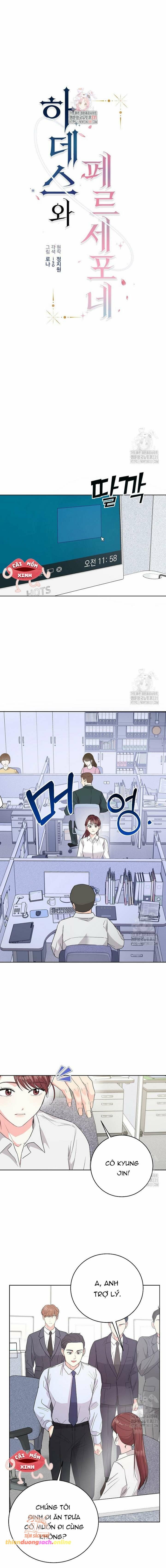 đọc truyện Hades Và Persephone Chương 2 ảnh 1 tại Giả Dược