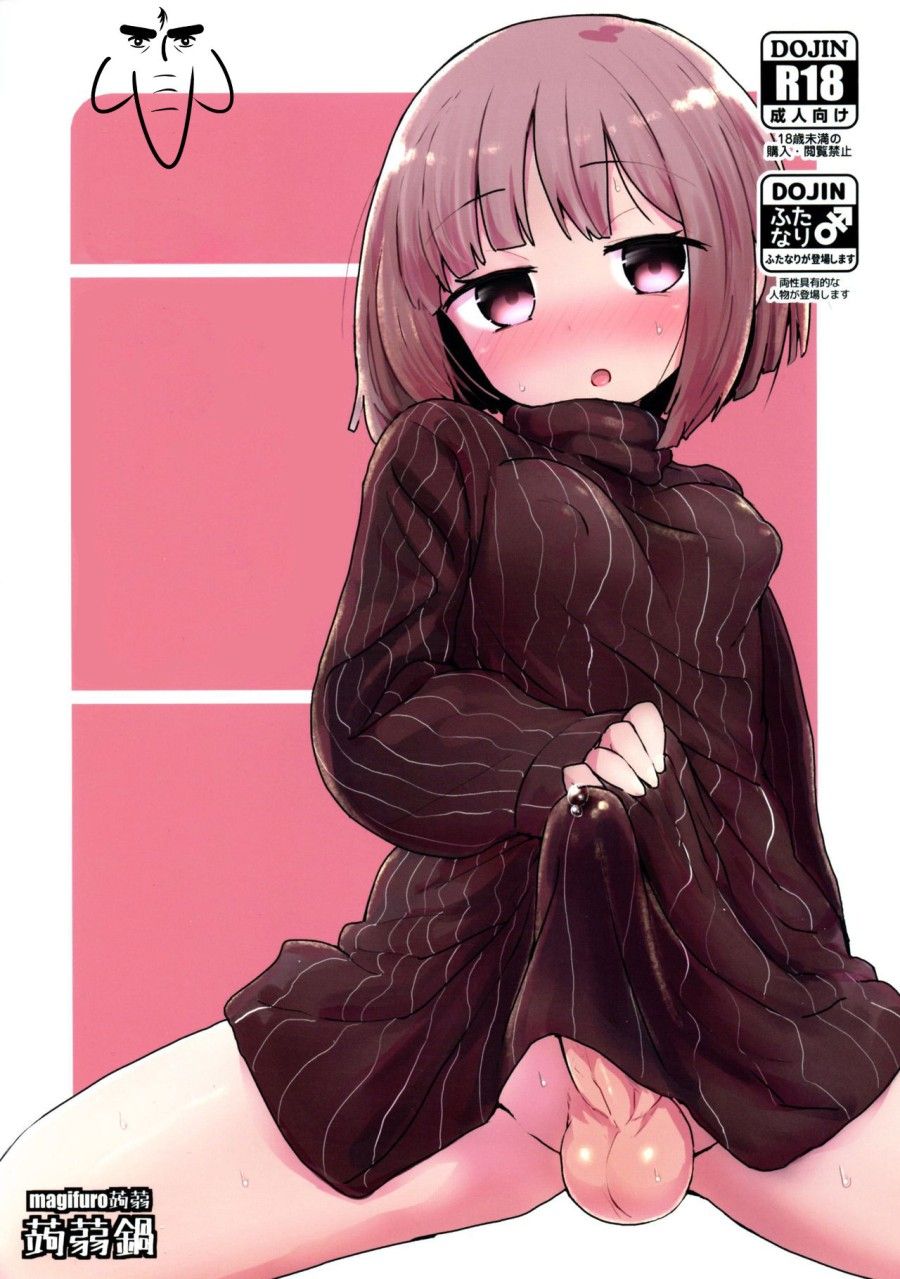 Haetate Futanari Ochinchin Oneshot page 2 - Giả Dược