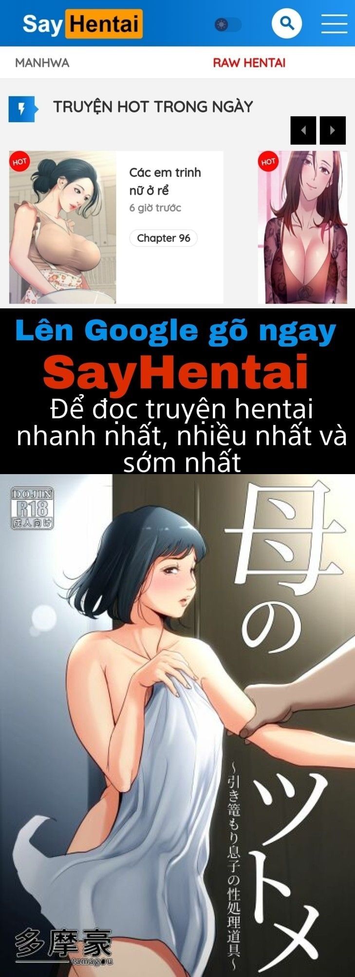 đọc truyện Haha No Tsutome ~hikikomori Musuko No Seishori Dougu~ Chương 1 ảnh 1 tại Giả Dược