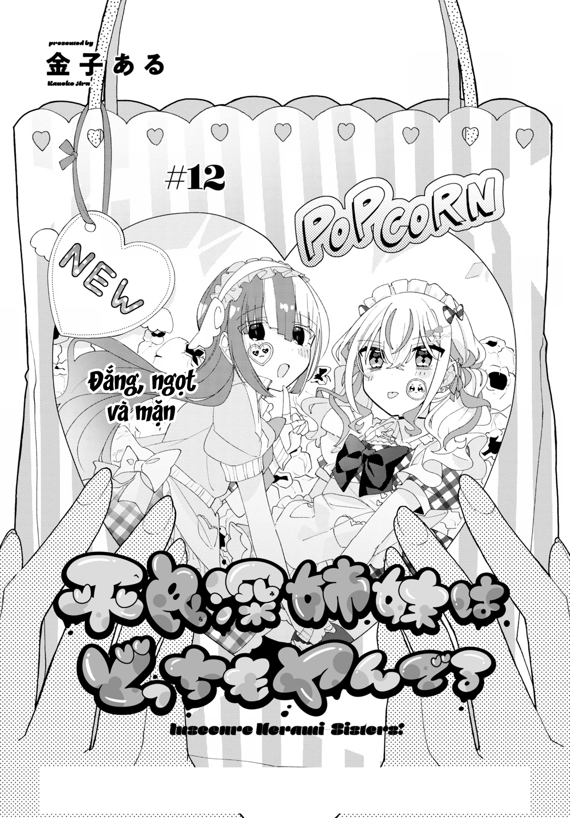 đọc truyện Hai Chị Em Nhà Herami Bất Ổn Thật Sự! Chương 12 ảnh 4 tại Thiên Thai Truyện