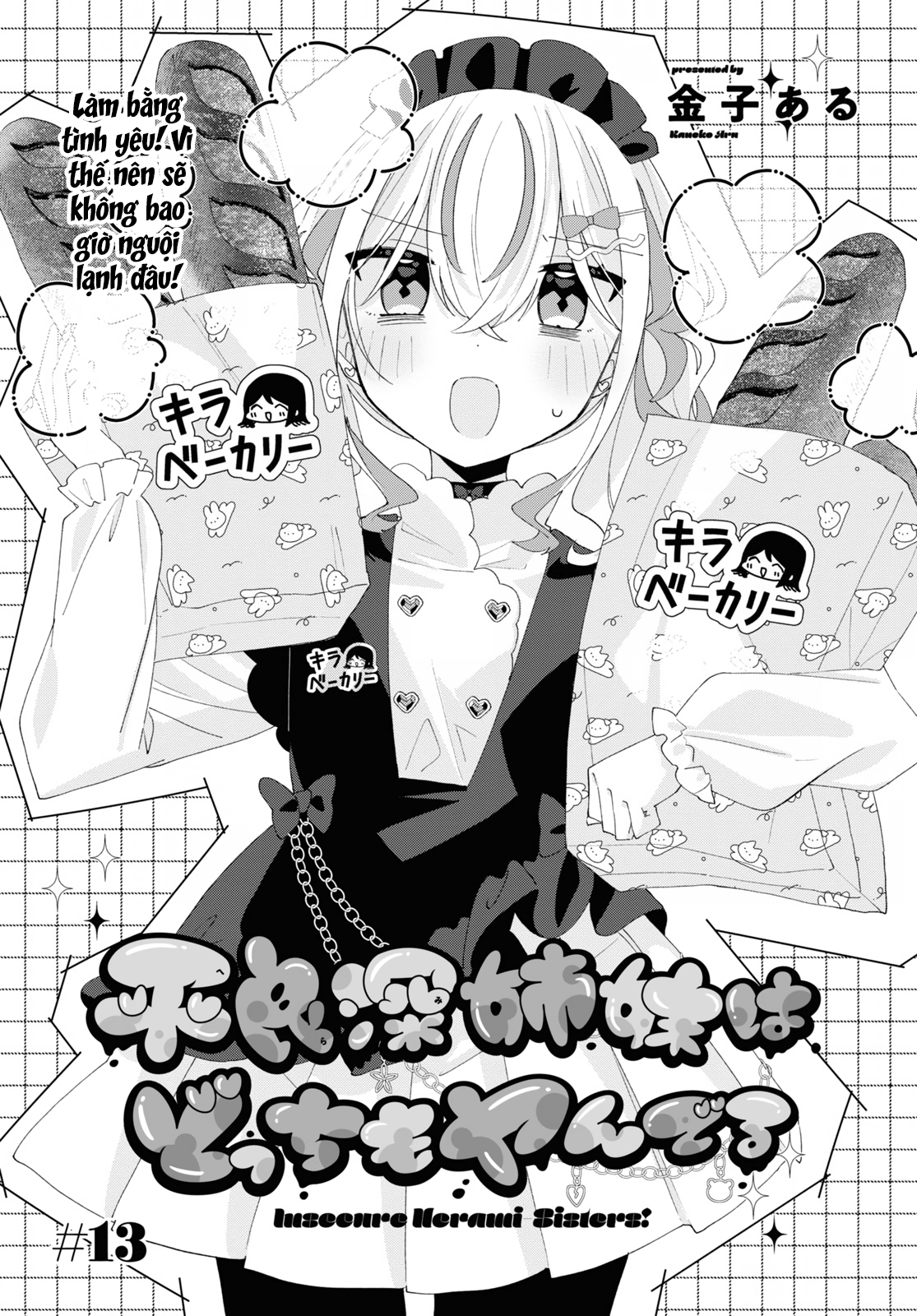 đọc truyện Hai Chị Em Nhà Herami Bất Ổn Thật Sự! Chương 13 ảnh 4 tại Thiên Thai Truyện