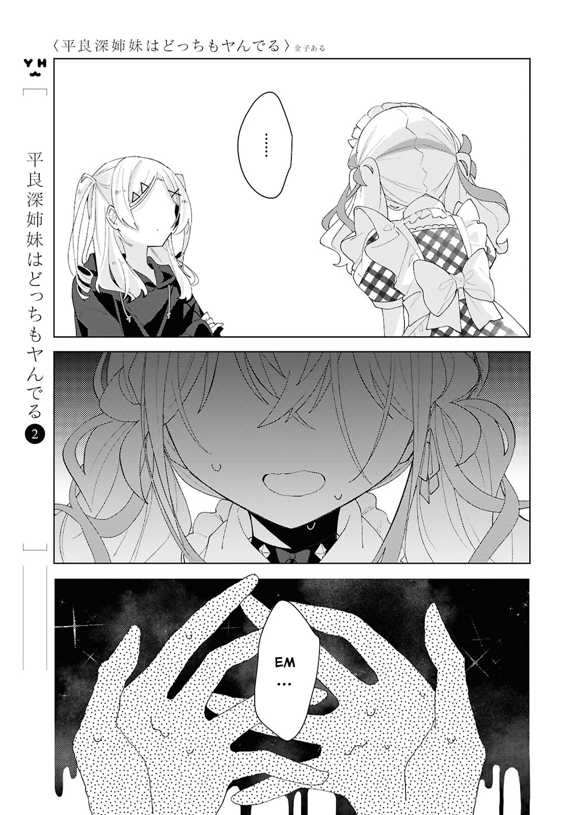 đọc truyện Hai Chị Em Nhà Herami Bất Ổn Thật Sự! Chương 15 ảnh 17 tại Thiên Thai Truyện