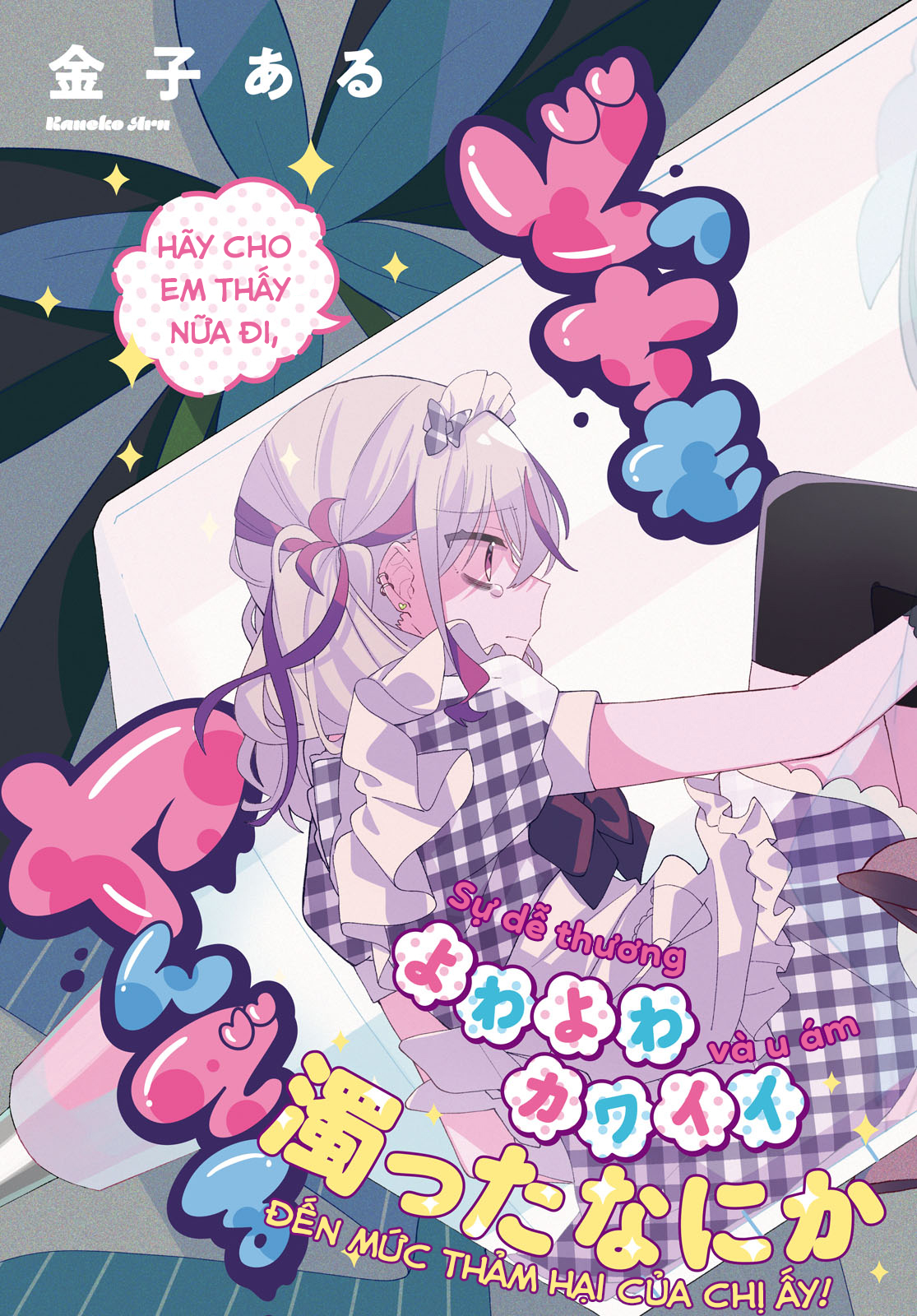 đọc truyện Hai Chị Em Nhà Herami Bất Ổn Thật Sự! Chương 16 ảnh 3 tại Thiên Thai Truyện