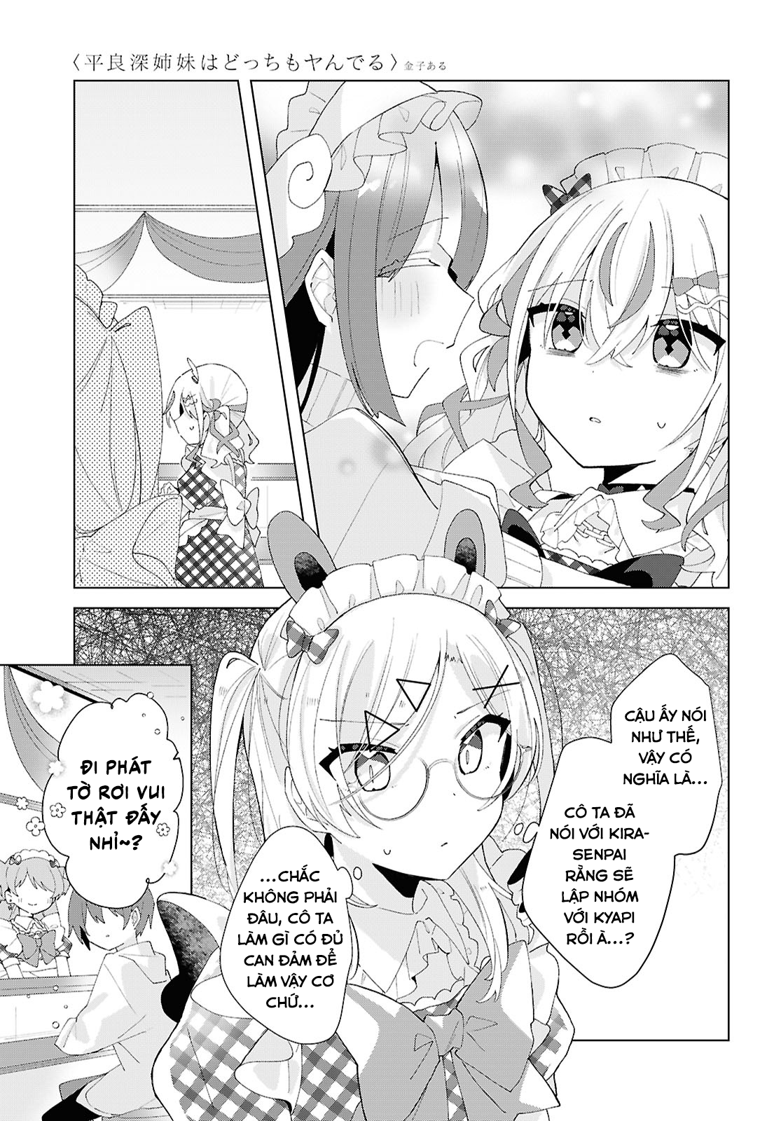 đọc truyện Hai Chị Em Nhà Herami Bất Ổn Thật Sự! Chương 16 ảnh 19 tại Thiên Thai Truyện