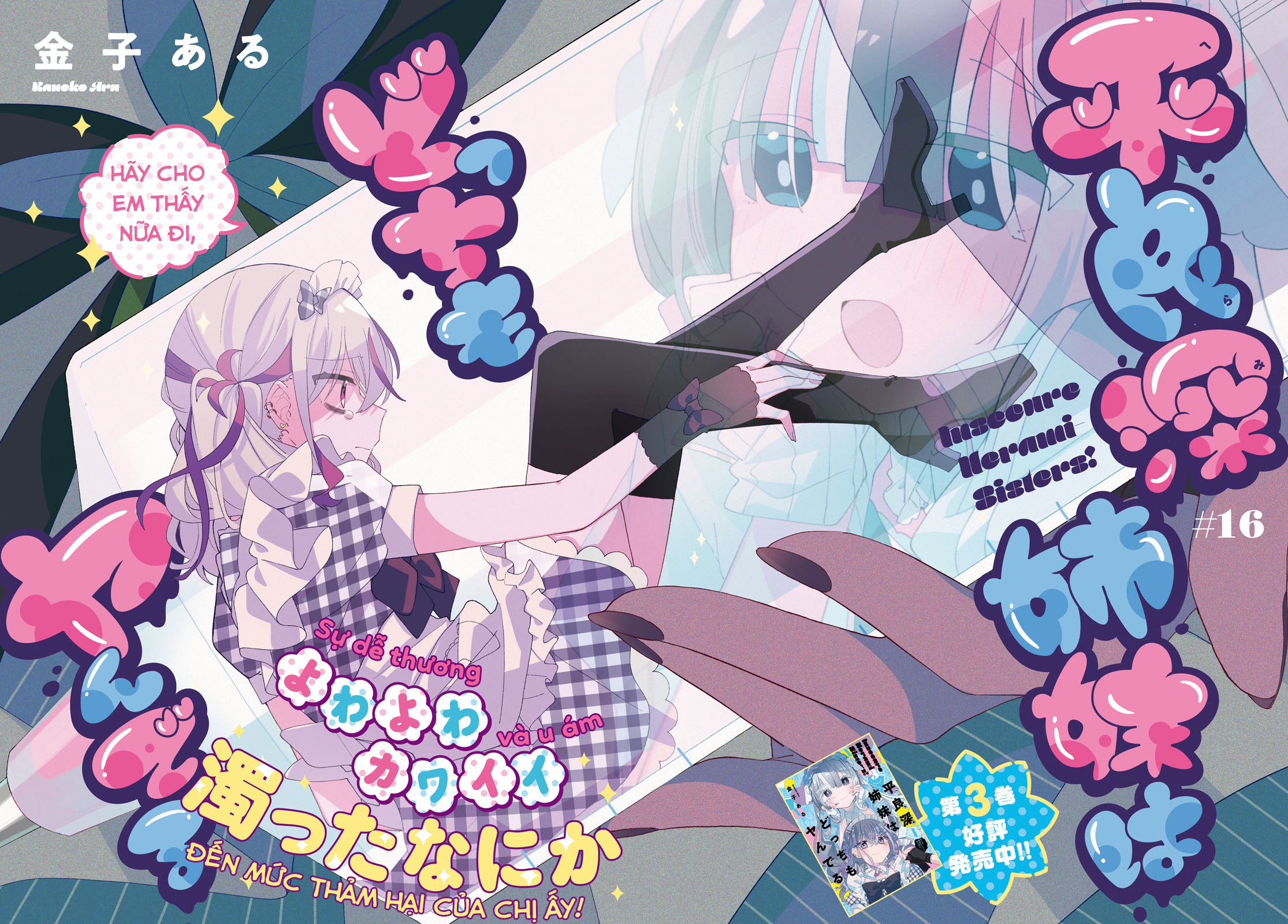 đọc truyện Hai Chị Em Nhà Herami Bất Ổn Thật Sự! Chương 16 ảnh 5 tại Thiên Thai Truyện