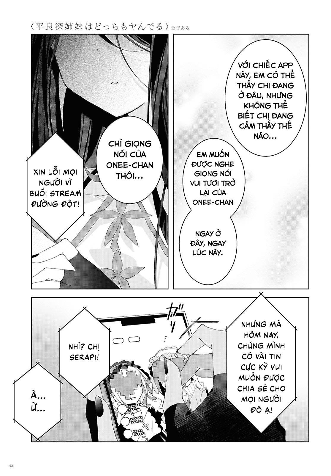 đọc truyện Hai Chị Em Nhà Herami Bất Ổn Thật Sự! Chương 17 ảnh 19 tại Thiên Thai Truyện