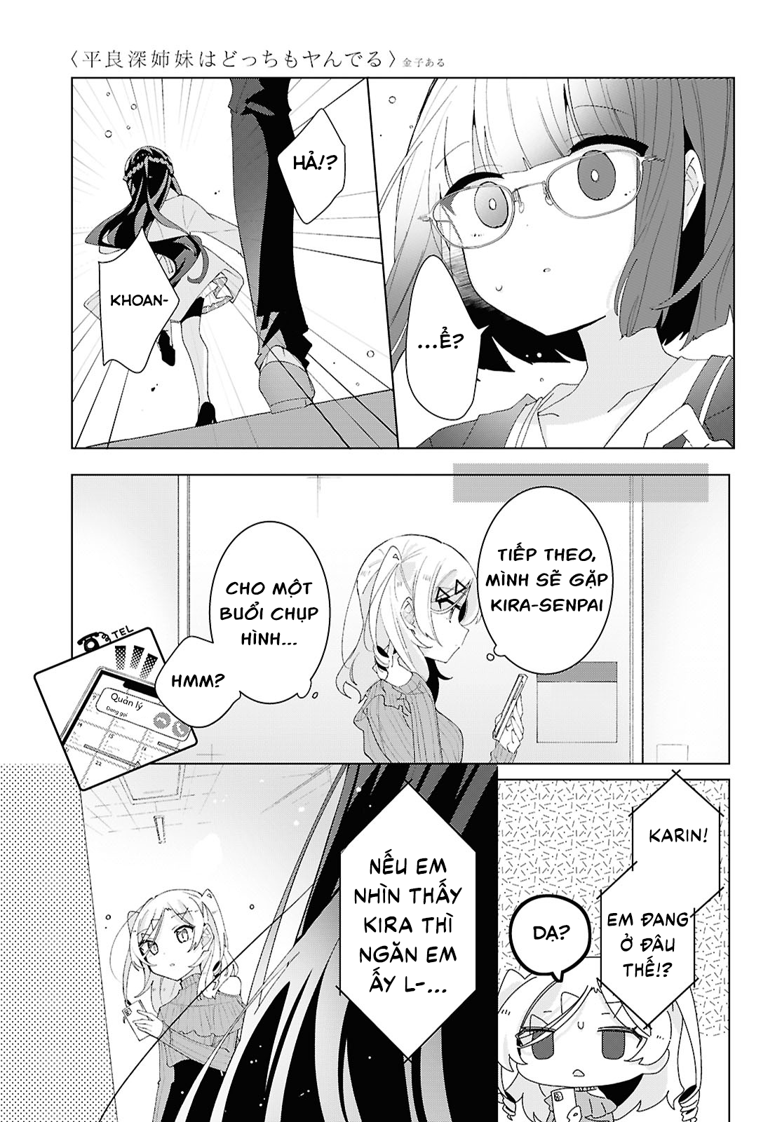 đọc truyện Hai Chị Em Nhà Herami Bất Ổn Thật Sự! Chương 17 ảnh 26 tại Thiên Thai Truyện