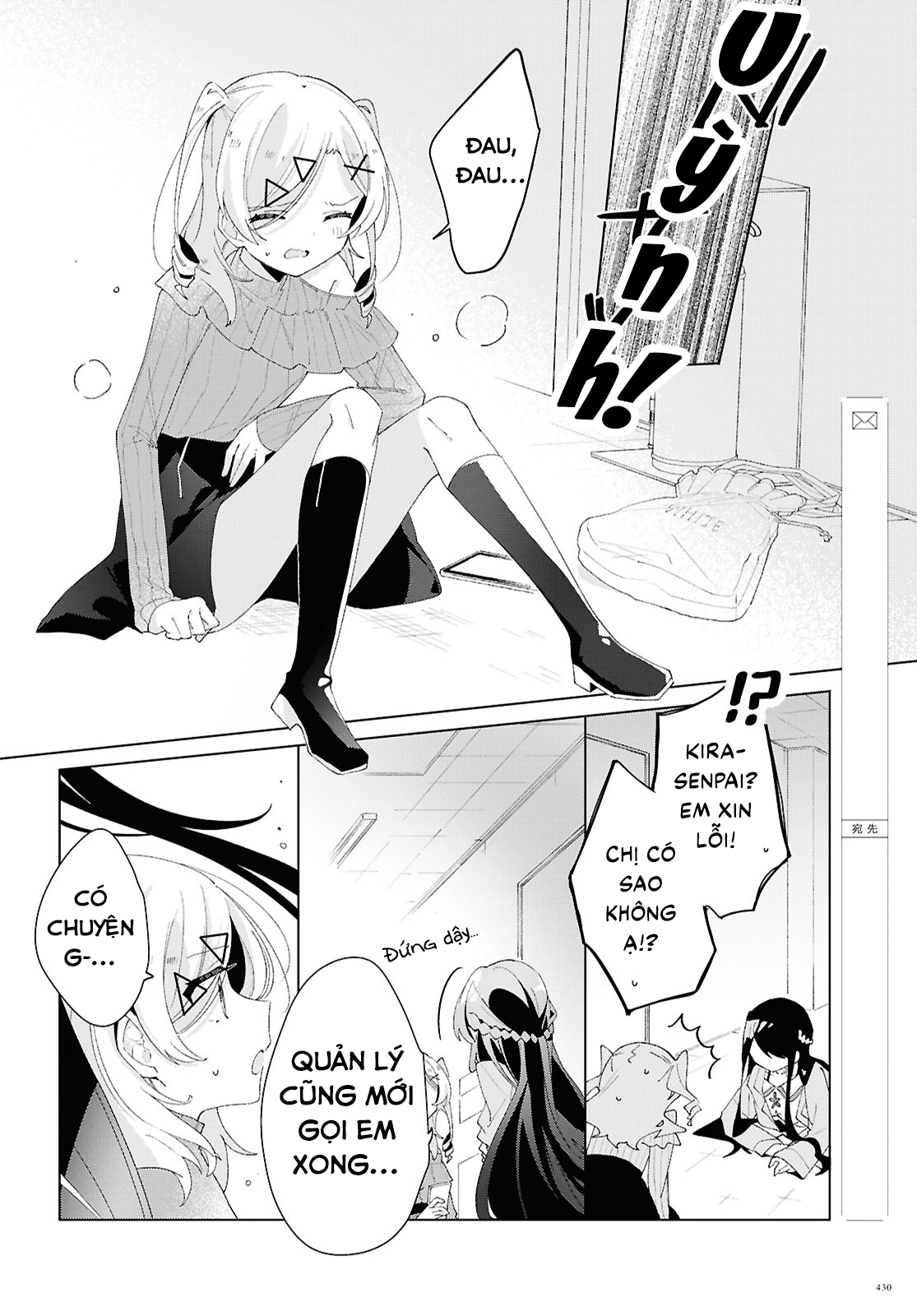 đọc truyện Hai Chị Em Nhà Herami Bất Ổn Thật Sự! Chương 17 ảnh 27 tại Thiên Thai Truyện