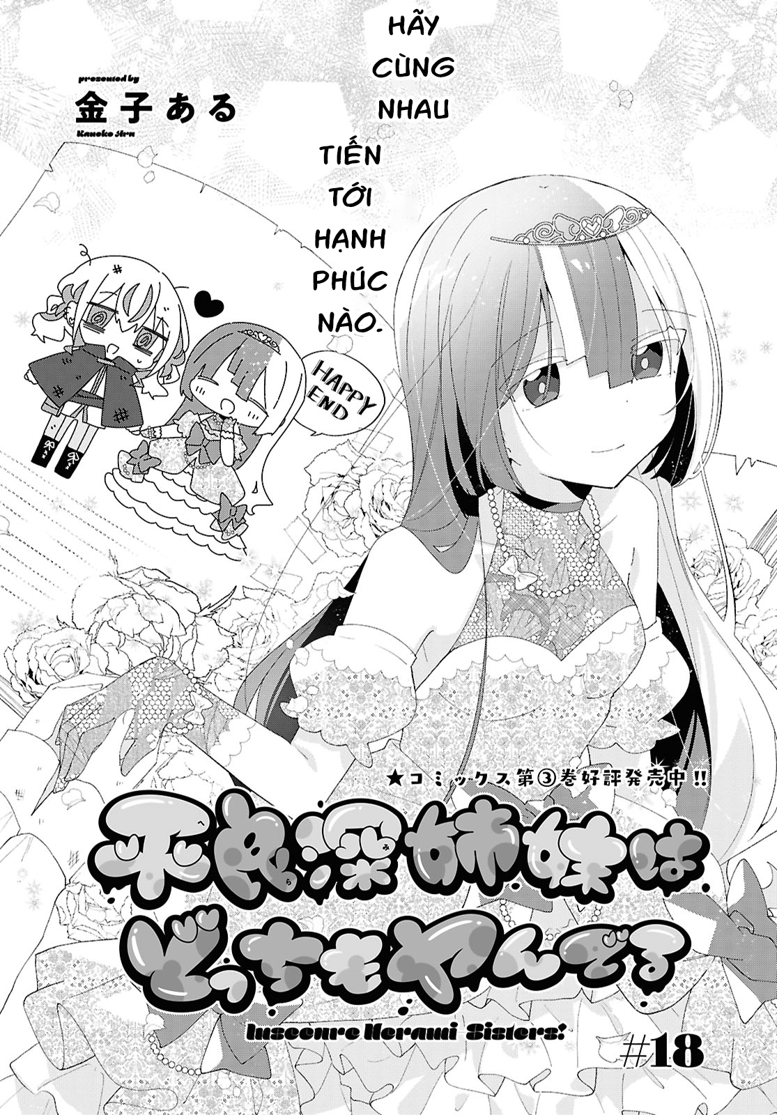 đọc truyện Hai Chị Em Nhà Herami Bất Ổn Thật Sự! Chương 18 ảnh 2 tại Thiên Thai Truyện