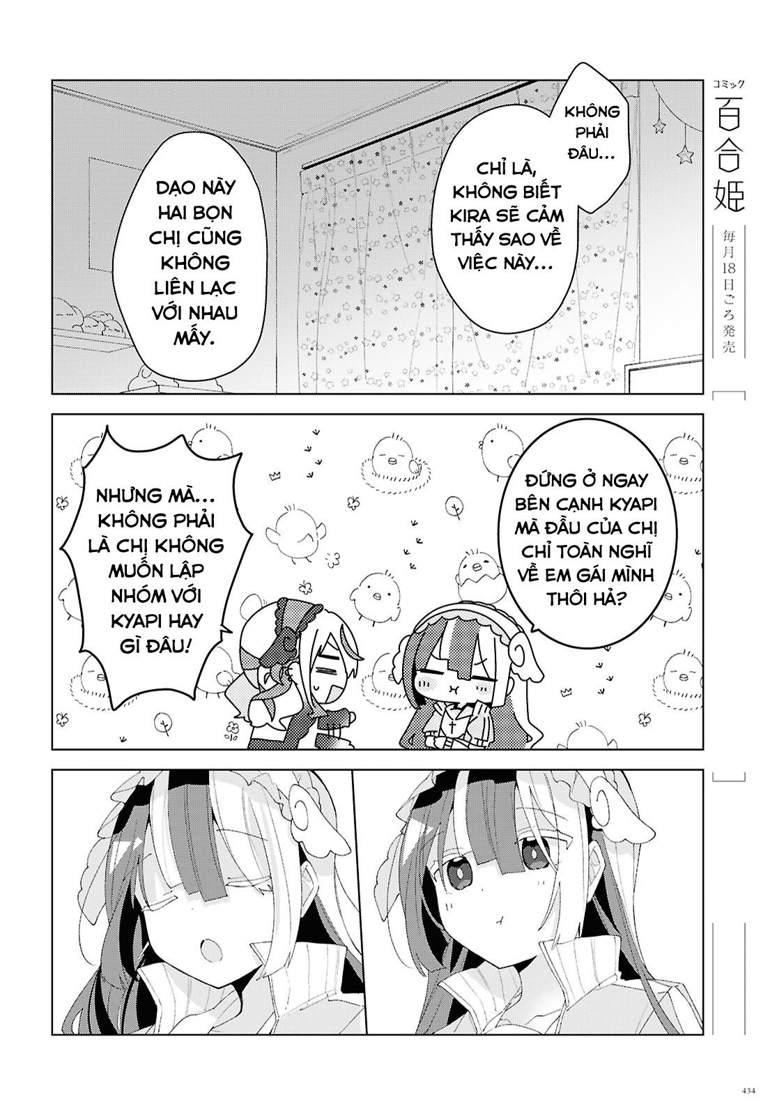 đọc truyện Hai Chị Em Nhà Herami Bất Ổn Thật Sự! Chương 18 ảnh 5 tại Thiên Thai Truyện