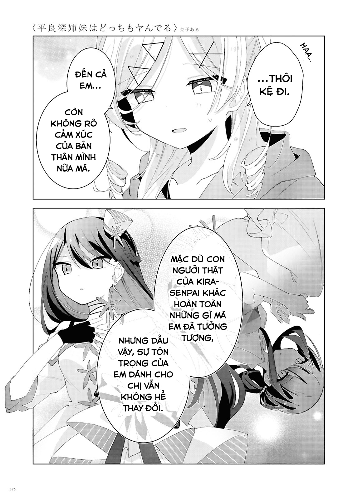 đọc truyện Hai Chị Em Nhà Herami Bất Ổn Thật Sự! Chương 19 ảnh 20 tại Thiên Thai Truyện