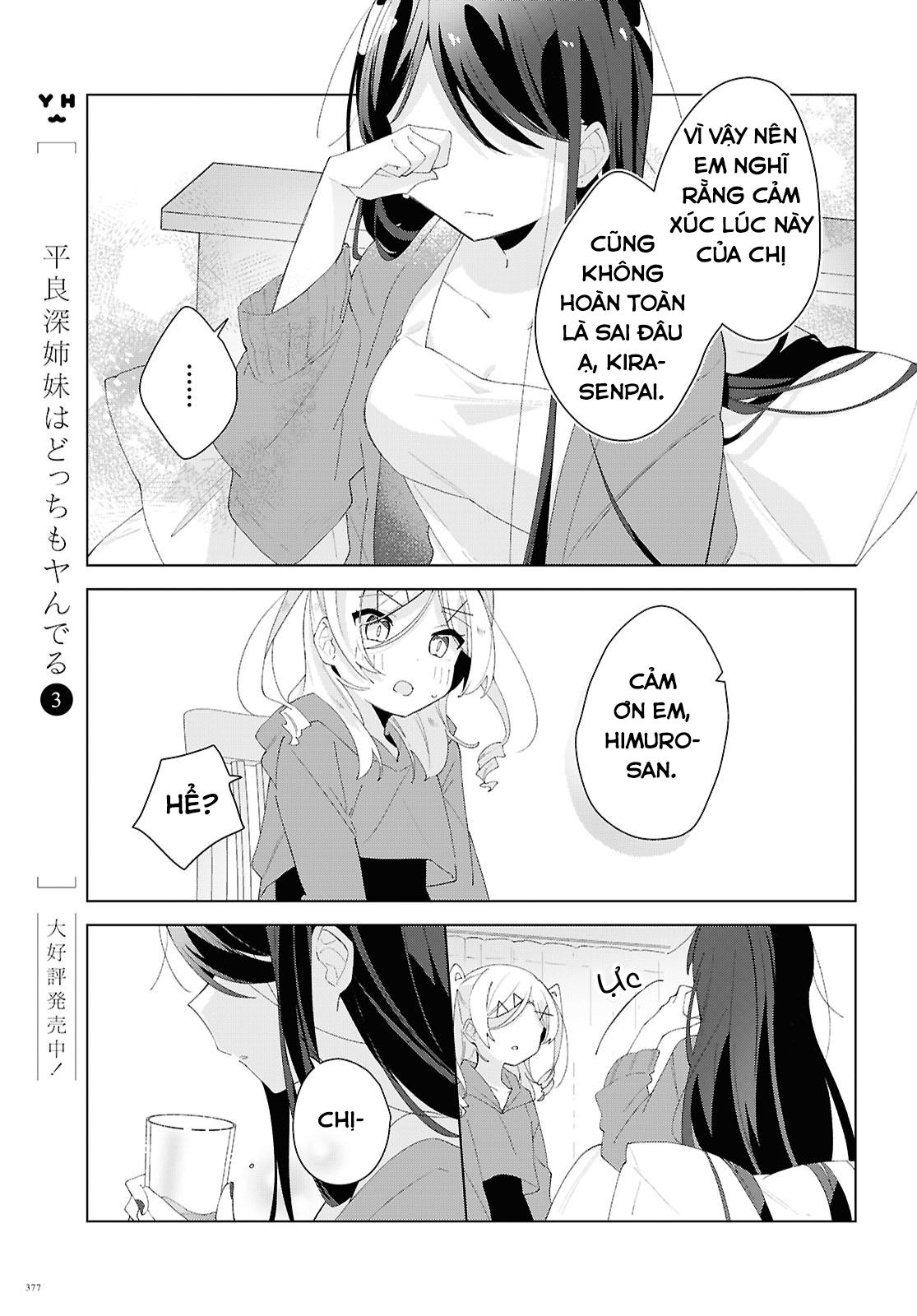 đọc truyện Hai Chị Em Nhà Herami Bất Ổn Thật Sự! Chương 19 ảnh 22 tại Thiên Thai Truyện