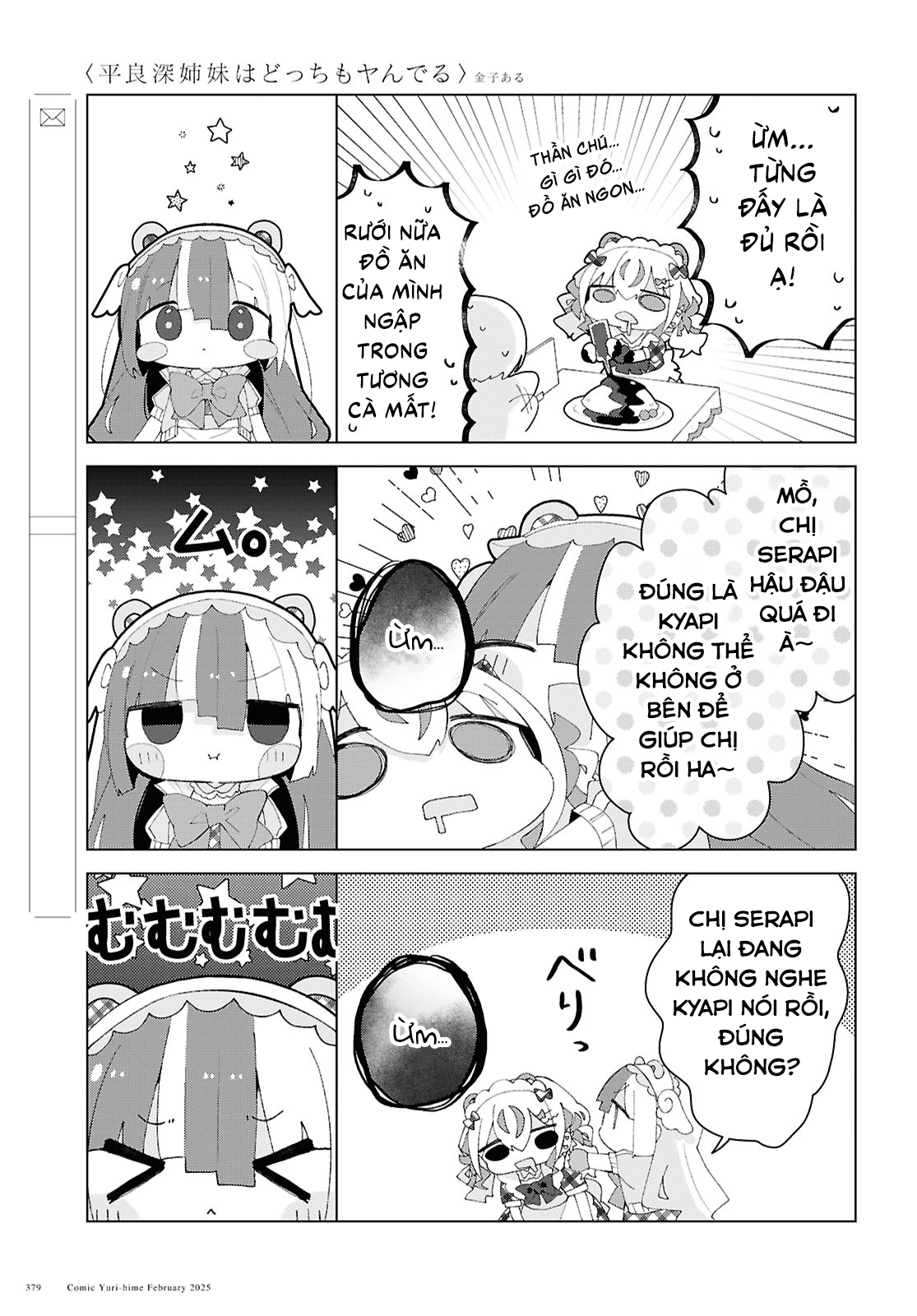 đọc truyện Hai Chị Em Nhà Herami Bất Ổn Thật Sự! Chương 19 ảnh 24 tại Thiên Thai Truyện