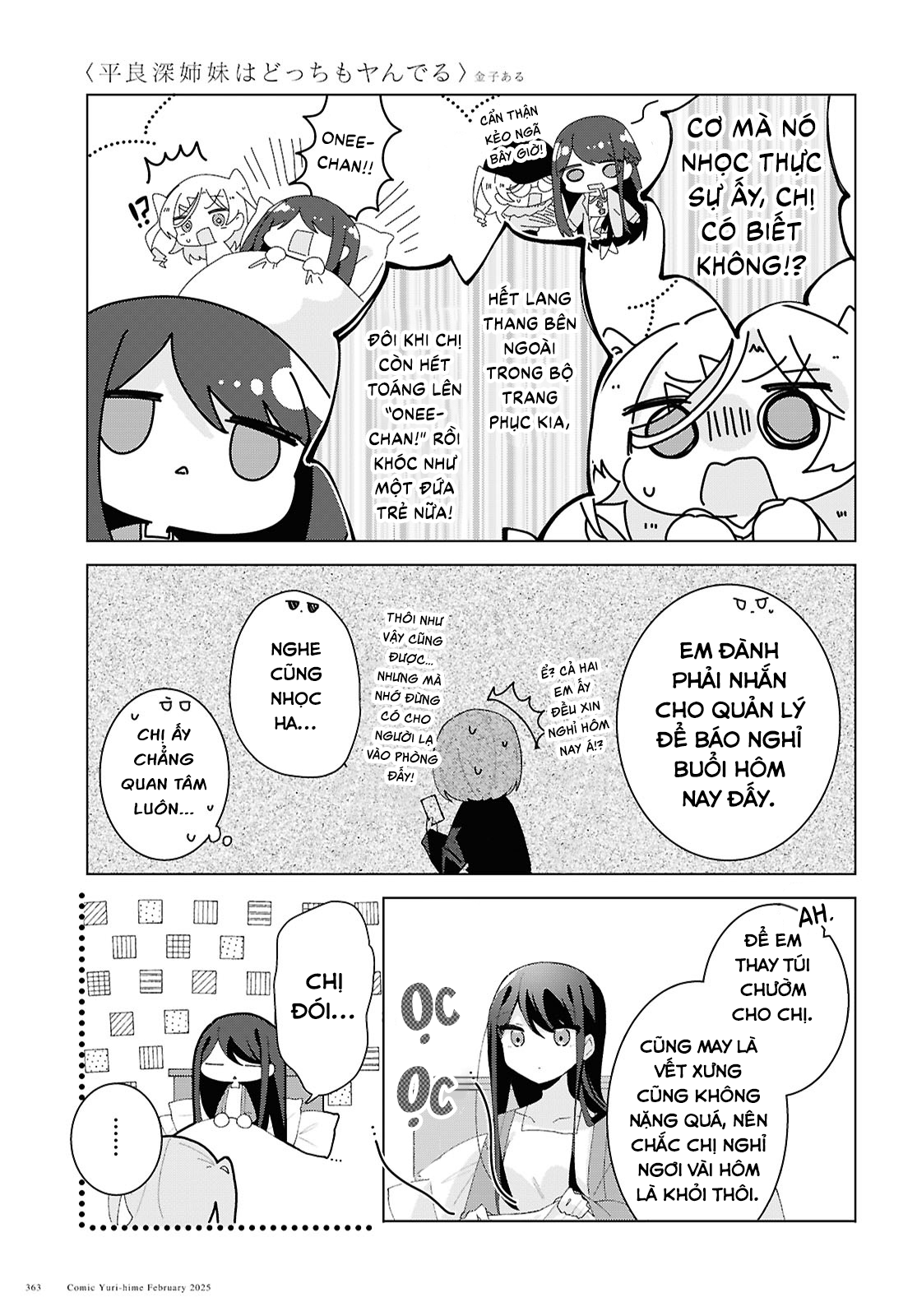 đọc truyện Hai Chị Em Nhà Herami Bất Ổn Thật Sự! Chương 19 ảnh 8 tại Thiên Thai Truyện