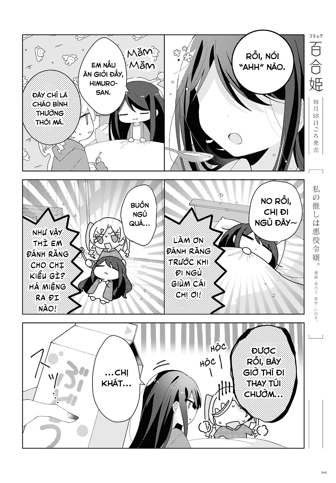 đọc truyện Hai Chị Em Nhà Herami Bất Ổn Thật Sự! Chương 19 ảnh 9 tại Thiên Thai Truyện