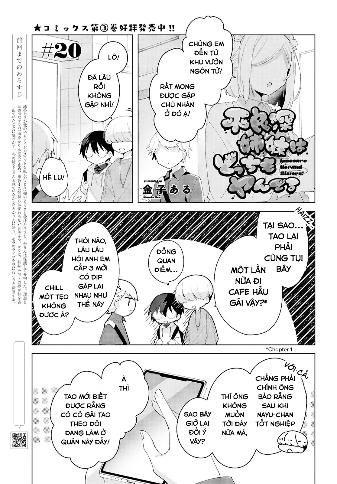 đọc truyện Hai Chị Em Nhà Herami Bất Ổn Thật Sự! Chương 20 ảnh 2 tại Thiên Thai Truyện