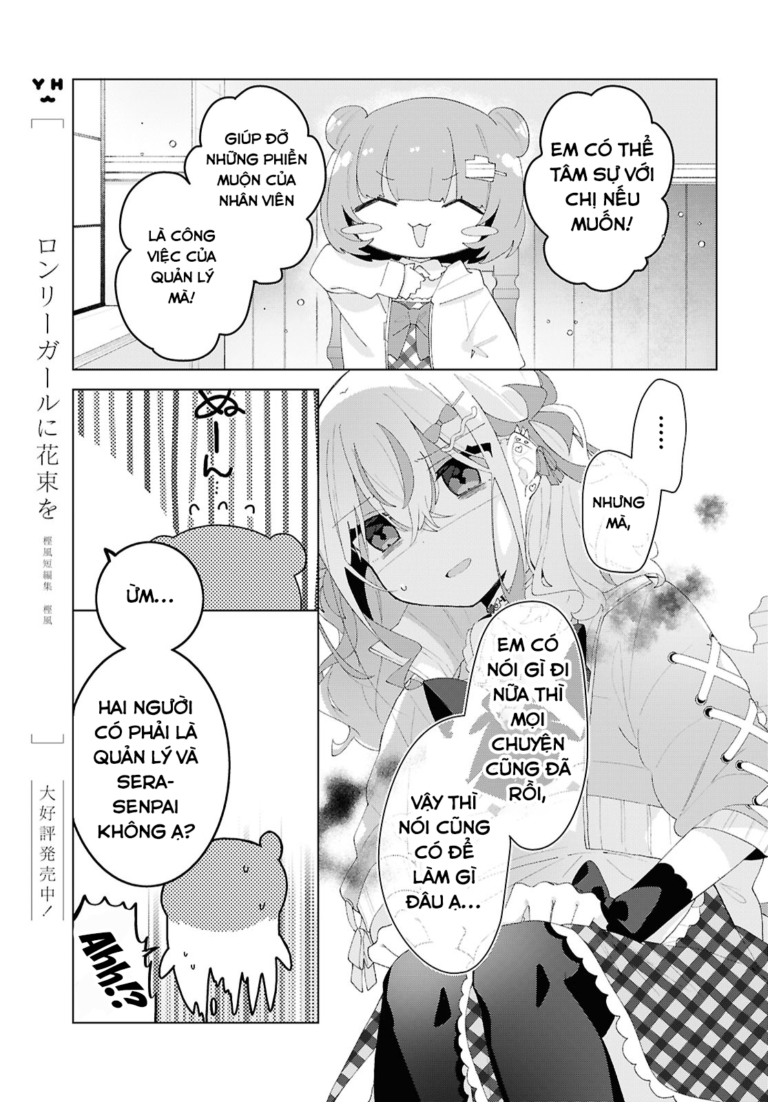 đọc truyện Hai Chị Em Nhà Herami Bất Ổn Thật Sự! Chương 20 ảnh 16 tại Thiên Thai Truyện