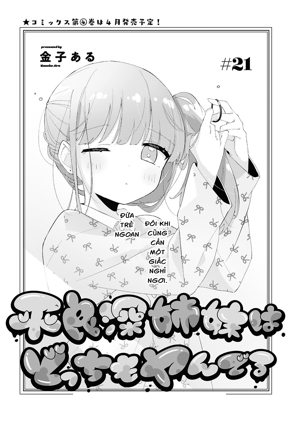 đọc truyện Hai Chị Em Nhà Herami Bất Ổn Thật Sự! Chương 21 ảnh 2 tại Thiên Thai Truyện